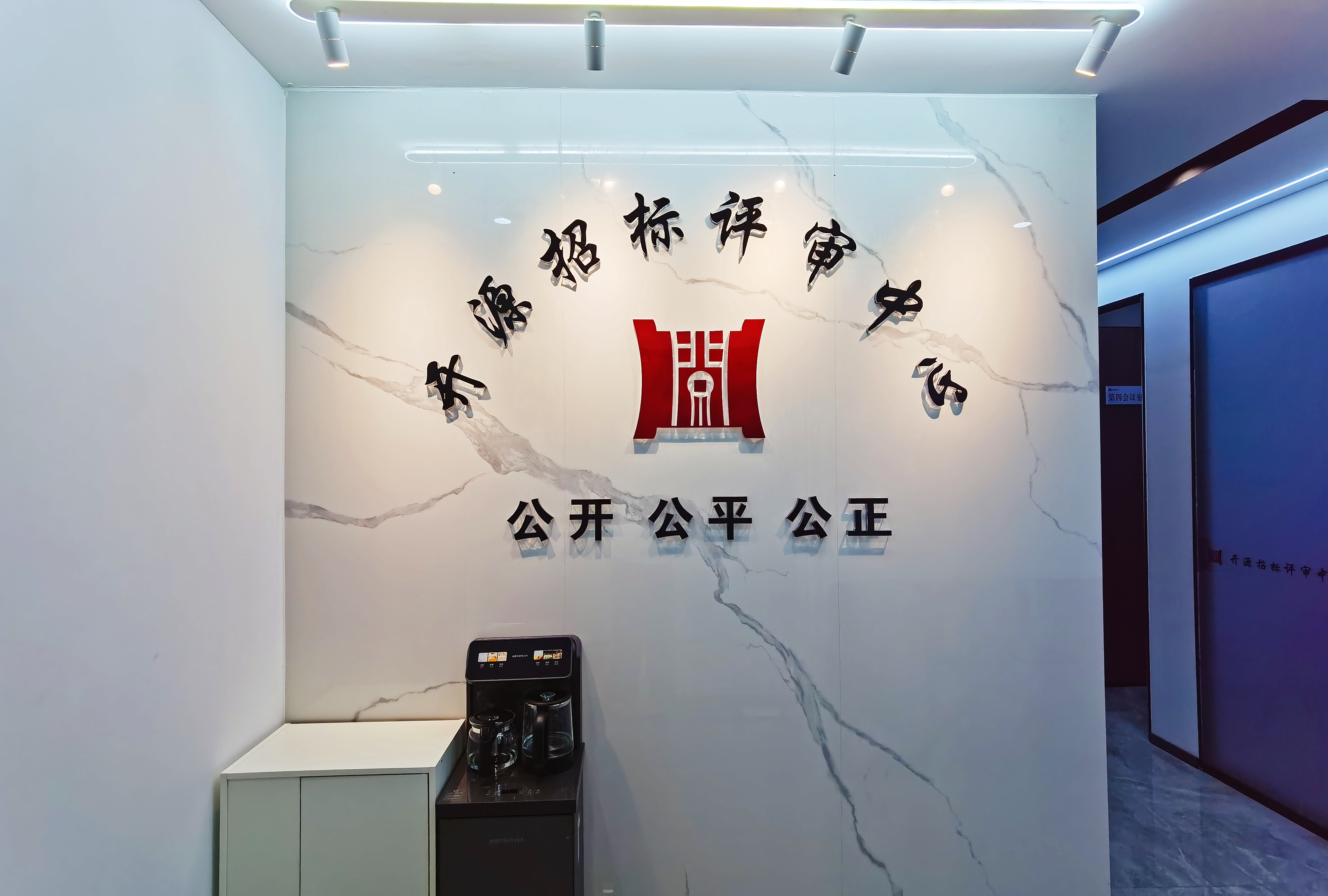 評審中心